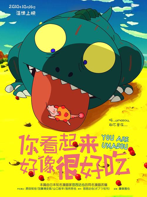 制作北达科他州出生证明